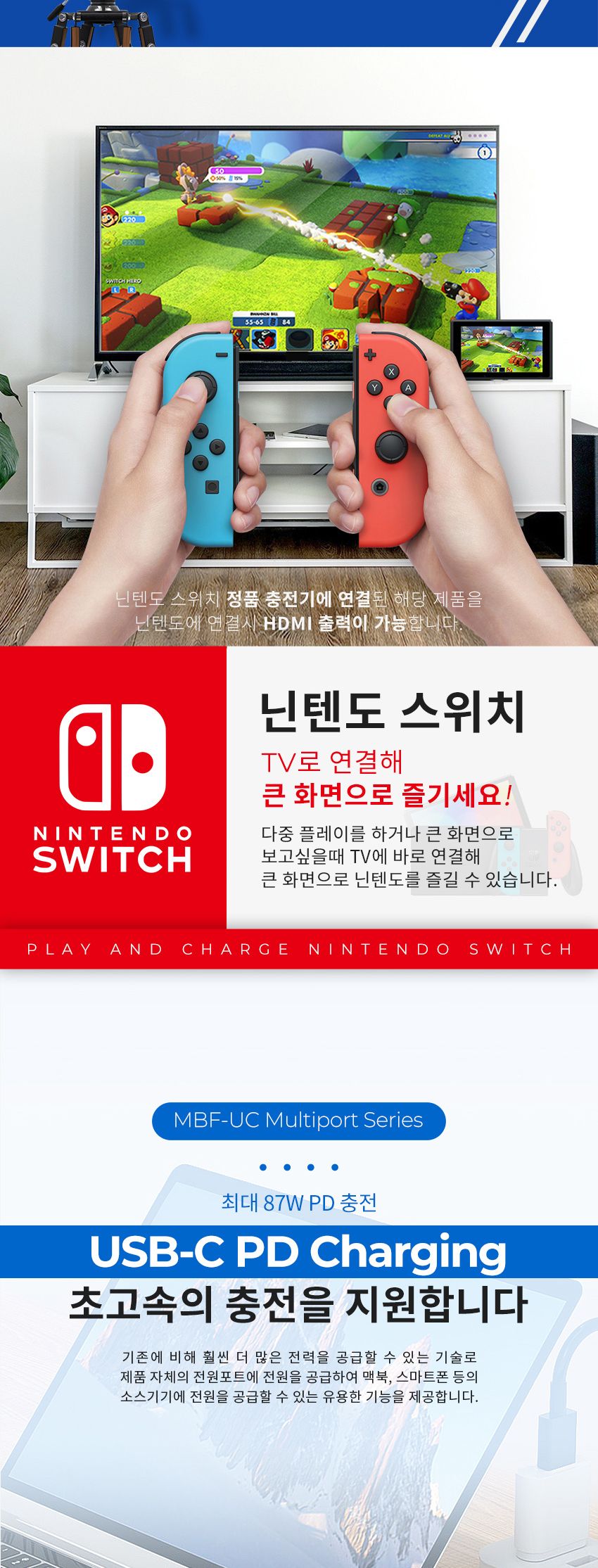 C타입/USB멀티허브/맥북젠더/USB31허브/튼튼한외관/감각적디자인/USBC타입컨버터/휴대하기좋은크기/노트북