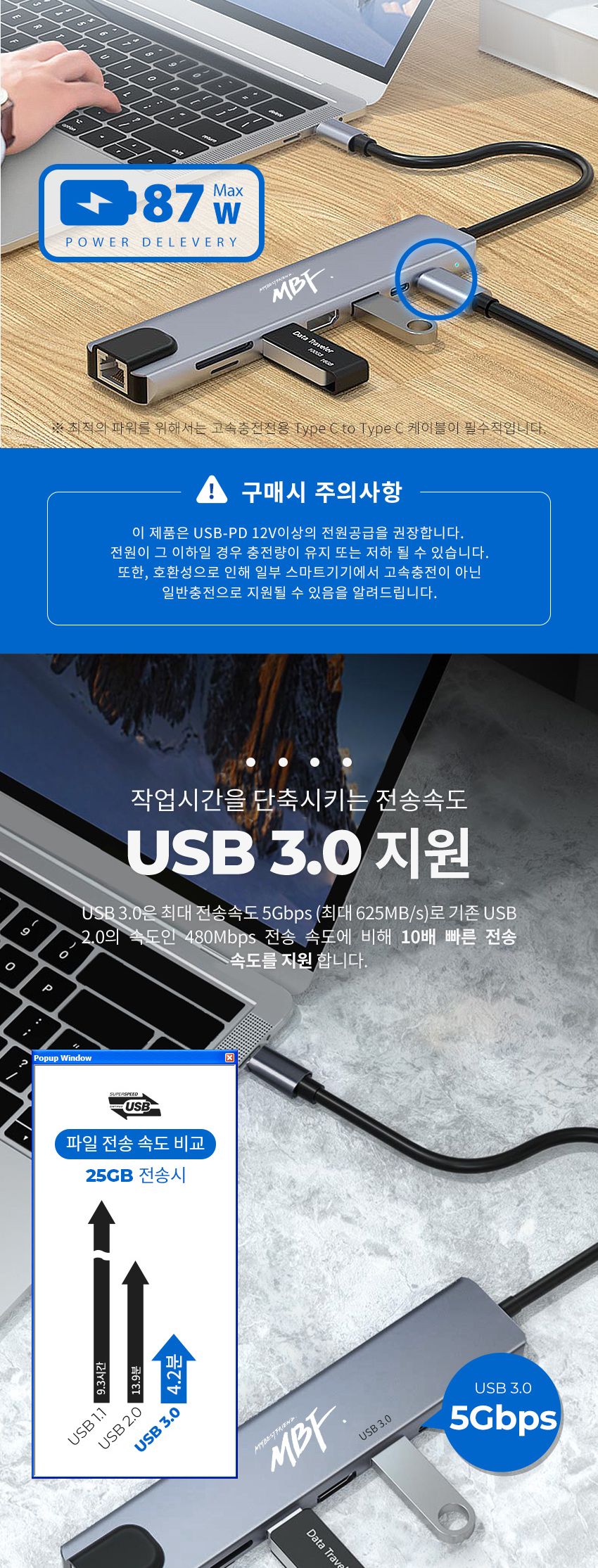 C타입/USB멀티허브/맥북젠더/USB31허브/튼튼한외관/감각적디자인/USBC타입컨버터/휴대하기좋은크기/노트북