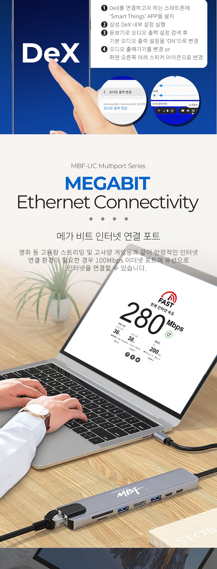 C타입/USB멀티허브/맥북젠더/USB31허브/튼튼한외관/감각적디자인/USBC타입컨버터/휴대하기좋은크기/노트북
