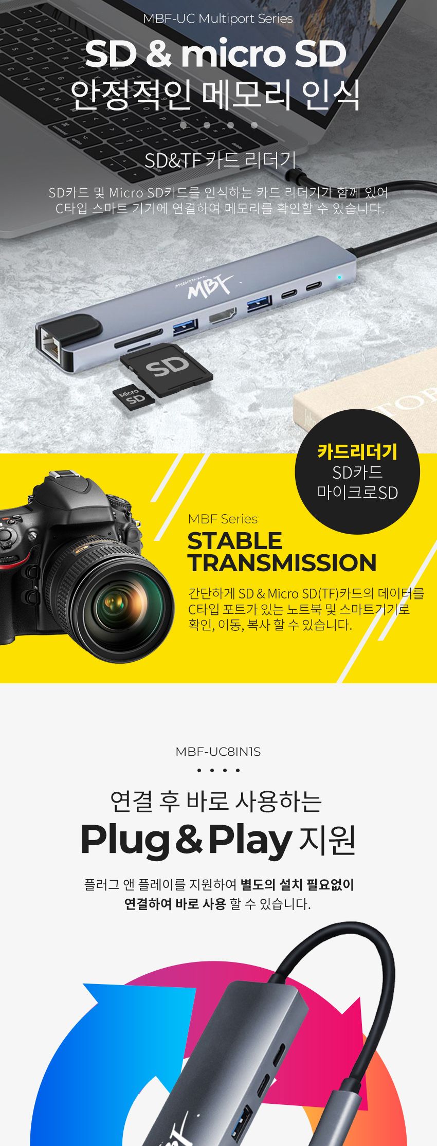 C타입/USB멀티허브/맥북젠더/USB31허브/튼튼한외관/감각적디자인/USBC타입컨버터/휴대하기좋은크기/노트북