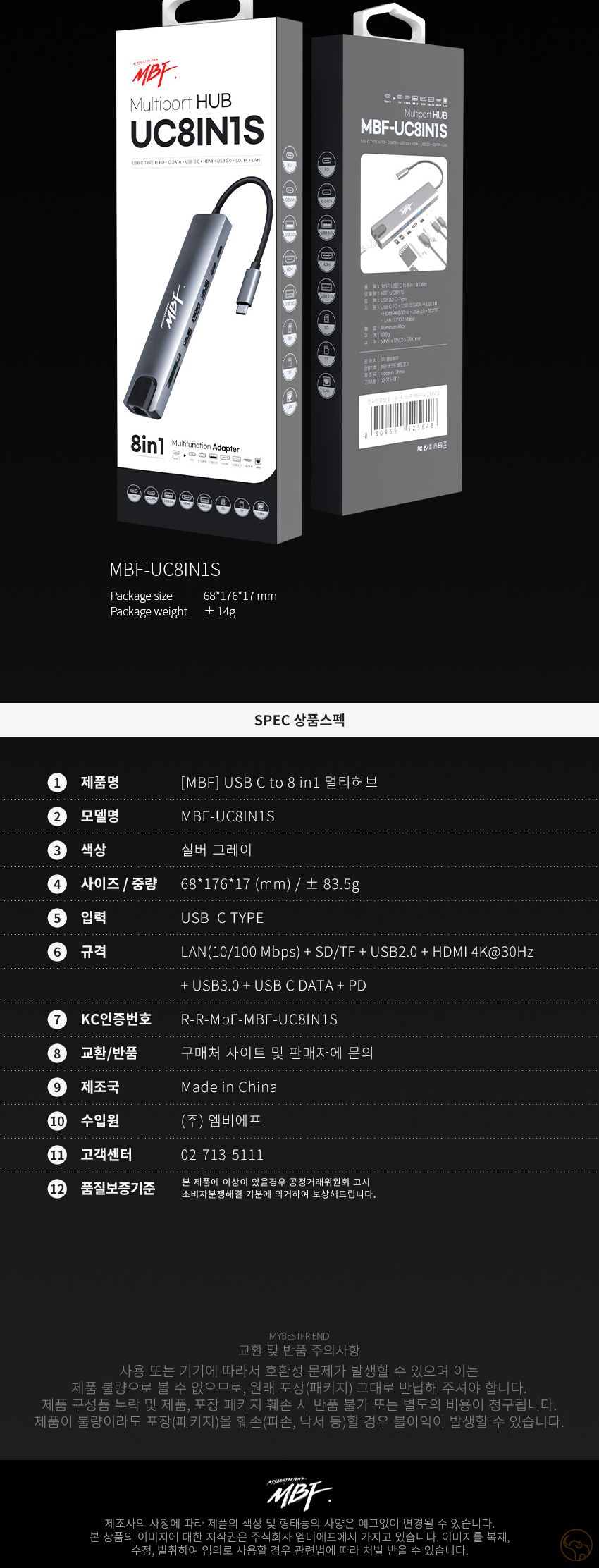 C타입/USB멀티허브/맥북젠더/USB31허브/튼튼한외관/감각적디자인/USBC타입컨버터/휴대하기좋은크기/노트북