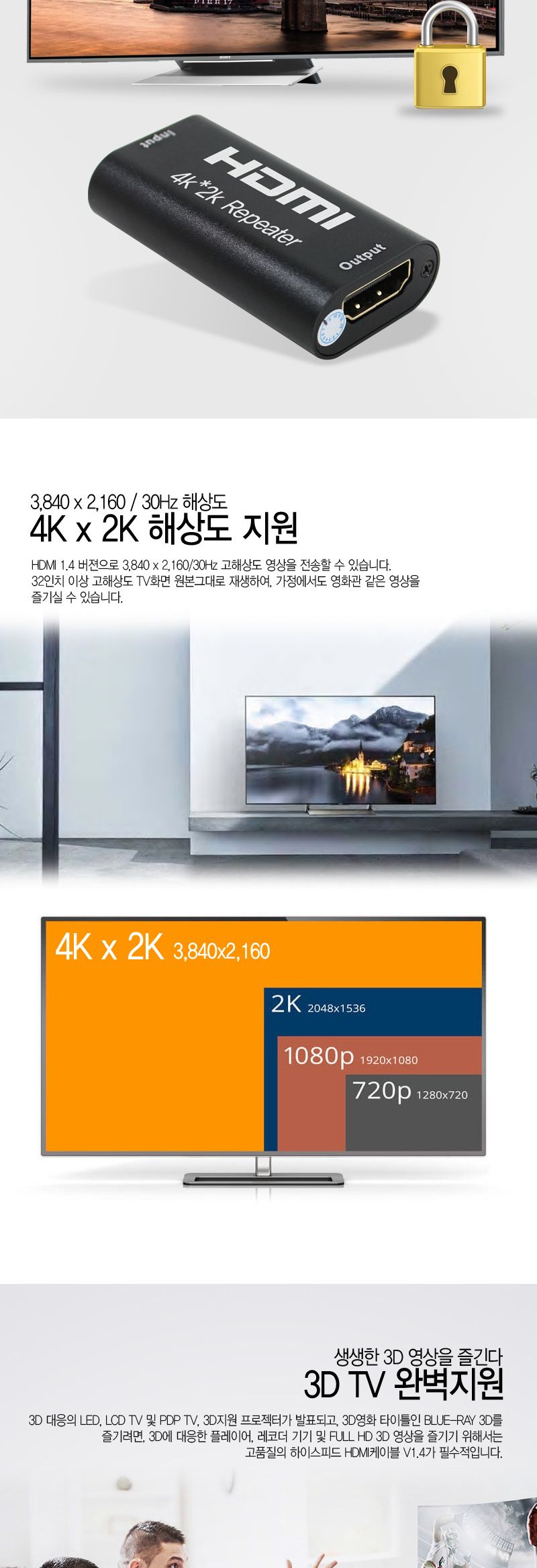 신호증폭장치/4KHDMI연장리피터/영상전송HDMI리피터/연장리피터/HDMI/영상전송리피터/HDMI연장리피터/HDMI