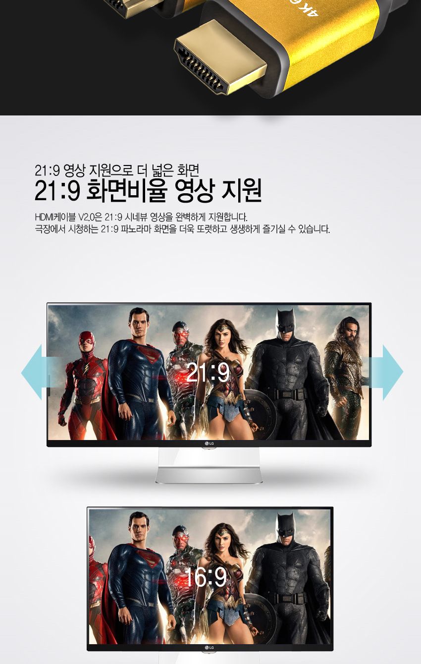 엠비에프 GOLD HDMI 2.0 케이블 15M 골드슬림 단자 MBF-GSH2150/HDMI20케이블/HDMI케이블/연결케이블/영상