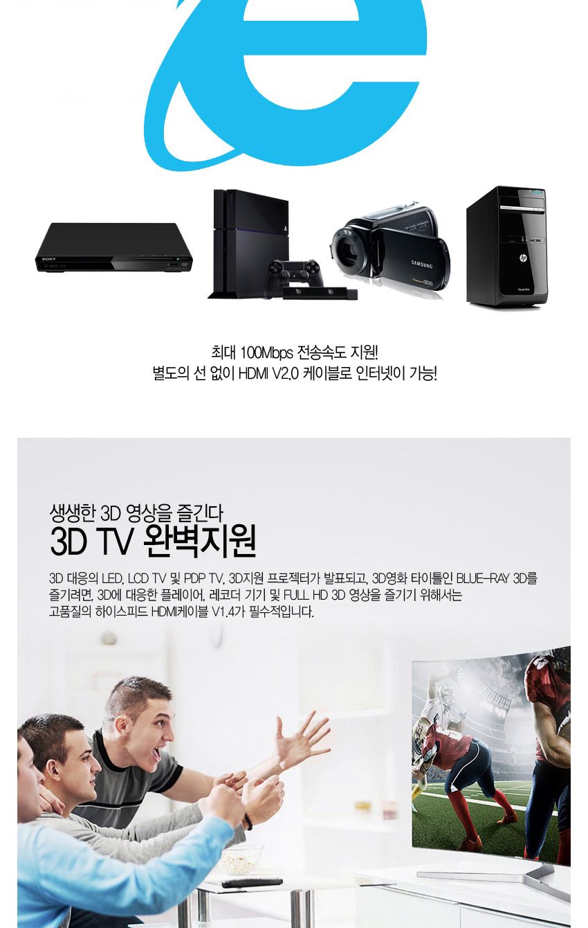 엠비에프 GOLD HDMI 2.0 케이블 15M 골드슬림 단자 MBF-GSH2150/HDMI20케이블/HDMI케이블/연결케이블/영상
