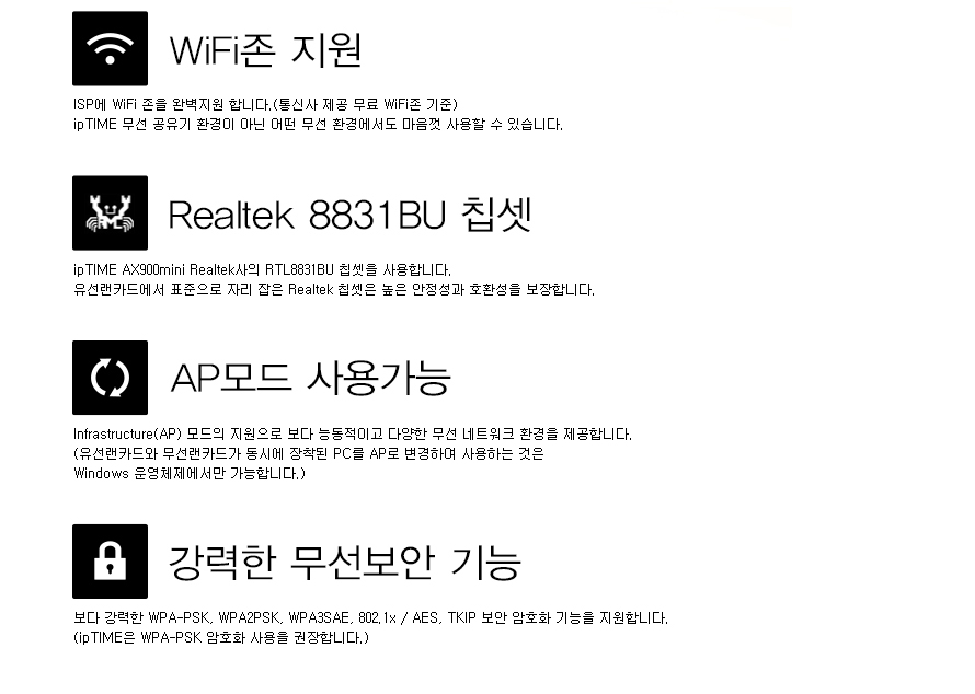 초소형랜카드/USB무선랜카드/초소형USB랜카드/LANCARD/USBLAN카드/무선LAN카드/초소형무선랜카드/무선랜카