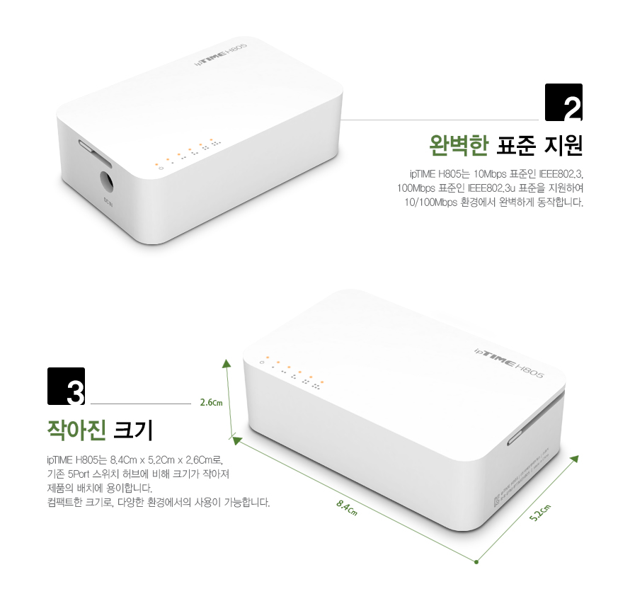 컴퓨터허브/허브공유기/5포트스위칭허브/와이파이허브/인터넷허브/포트허브/허브/공유기허브/스위칭허브/랜