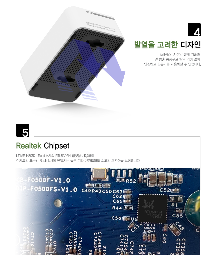 컴퓨터허브/허브공유기/5포트스위칭허브/와이파이허브/인터넷허브/포트허브/허브/공유기허브/스위칭허브/랜