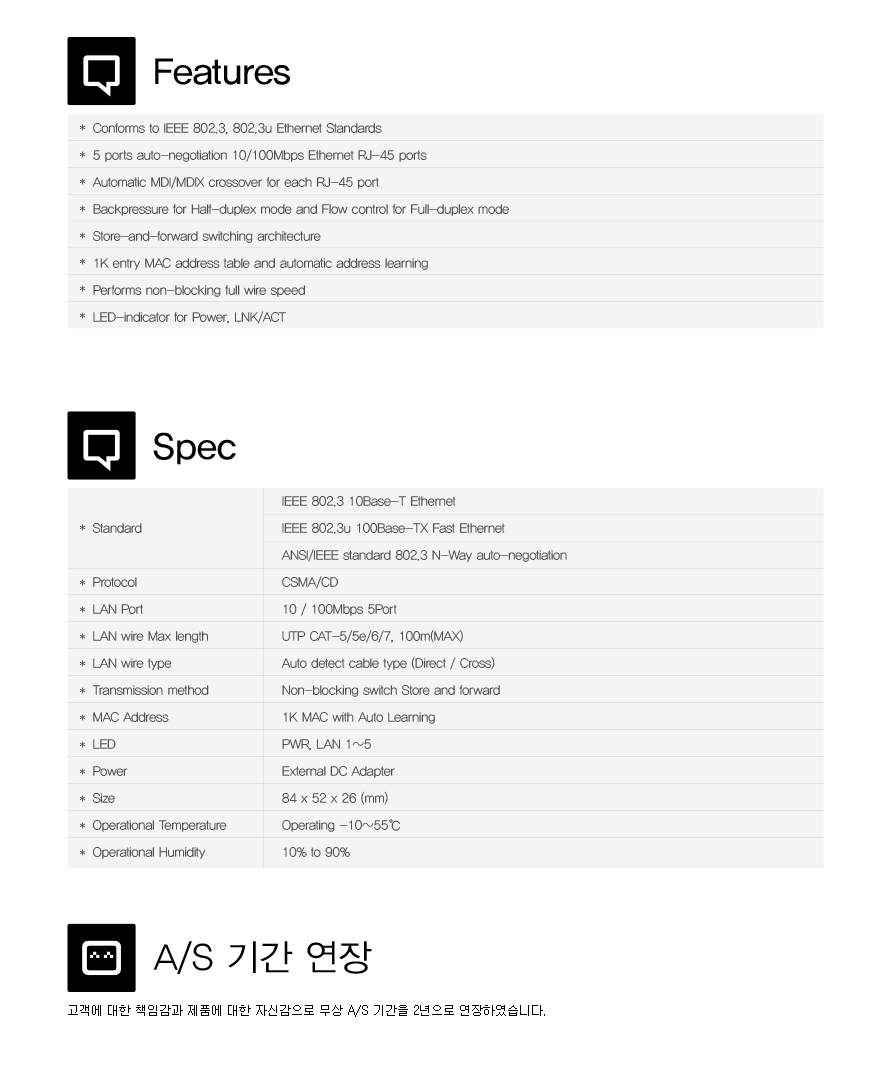컴퓨터허브/허브공유기/5포트스위칭허브/와이파이허브/인터넷허브/포트허브/허브/공유기허브/스위칭허브/랜