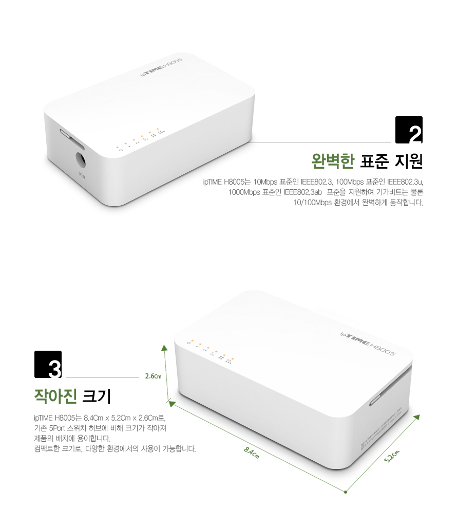 와이파이허브/기가비트스위칭허브/5포트스위칭허브/공유기허브/기가비트허브/스위칭허브/허브/컴퓨터허브/