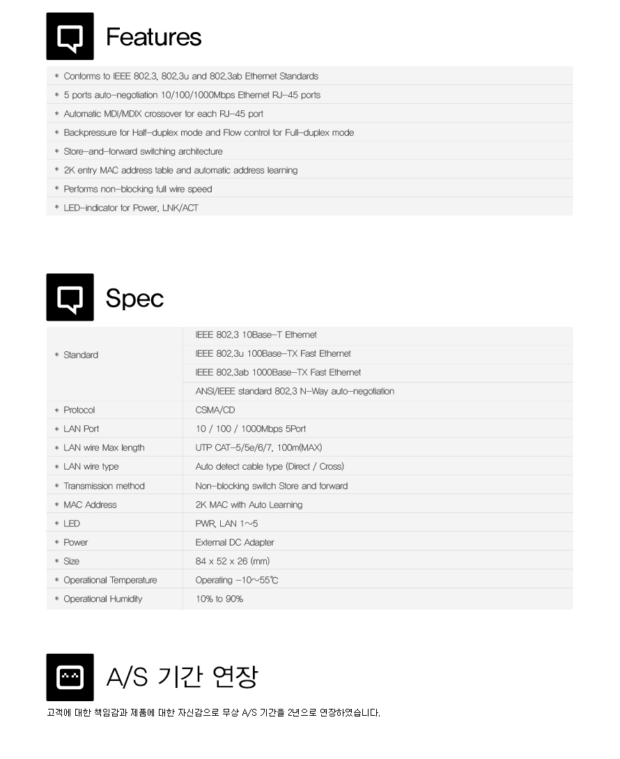 와이파이허브/기가비트스위칭허브/5포트스위칭허브/공유기허브/기가비트허브/스위칭허브/허브/컴퓨터허브/