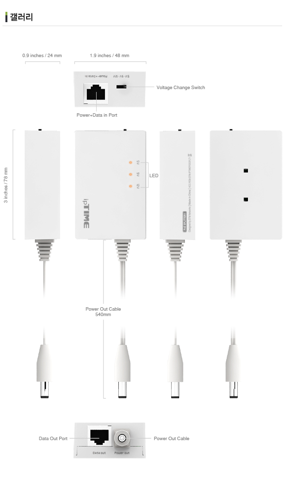 ipTIME POE 스플리터1 5V 9V 12V 전압선택/네트워크장비/네트워크공구/네트워크액세서리/분배기/스플리터/