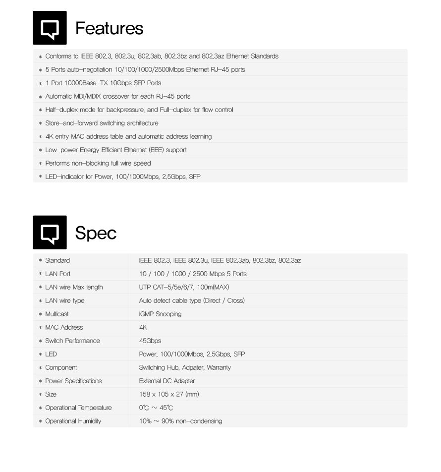 ipTIME HG25005T1 2.5Gbps 5포트 스위칭허브/이더넷스위치/스위칭허브/산업용허브/업소용허브포트/회사허브