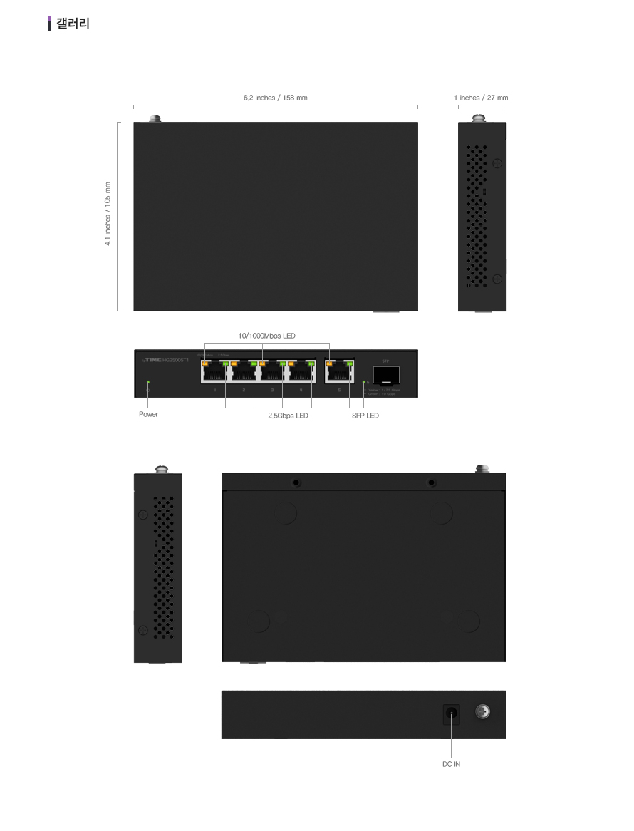 ipTIME HG25005T1 2.5Gbps 5포트 스위칭허브/이더넷스위치/스위칭허브/산업용허브/업소용허브포트/회사허브