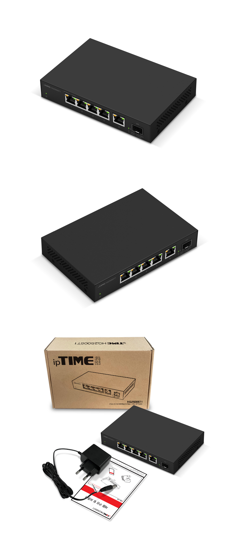 ipTIME HG25005T1 2.5Gbps 5포트 스위칭허브/이더넷스위치/스위칭허브/산업용허브/업소용허브포트/회사허브