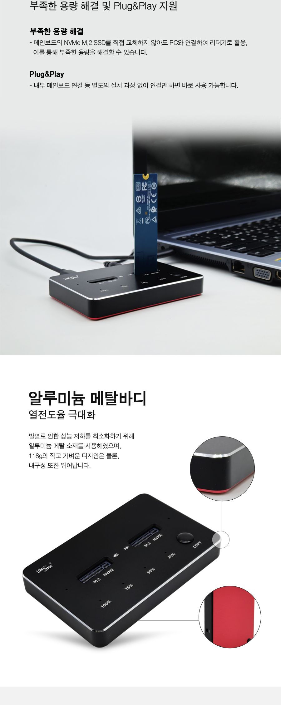 NVME 듀얼 도킹 스테이션 SSD 복사 (30732)/SSD하드카피도킹스테이션/SSD복사/SSD복사도킹스테이션/SSD백업