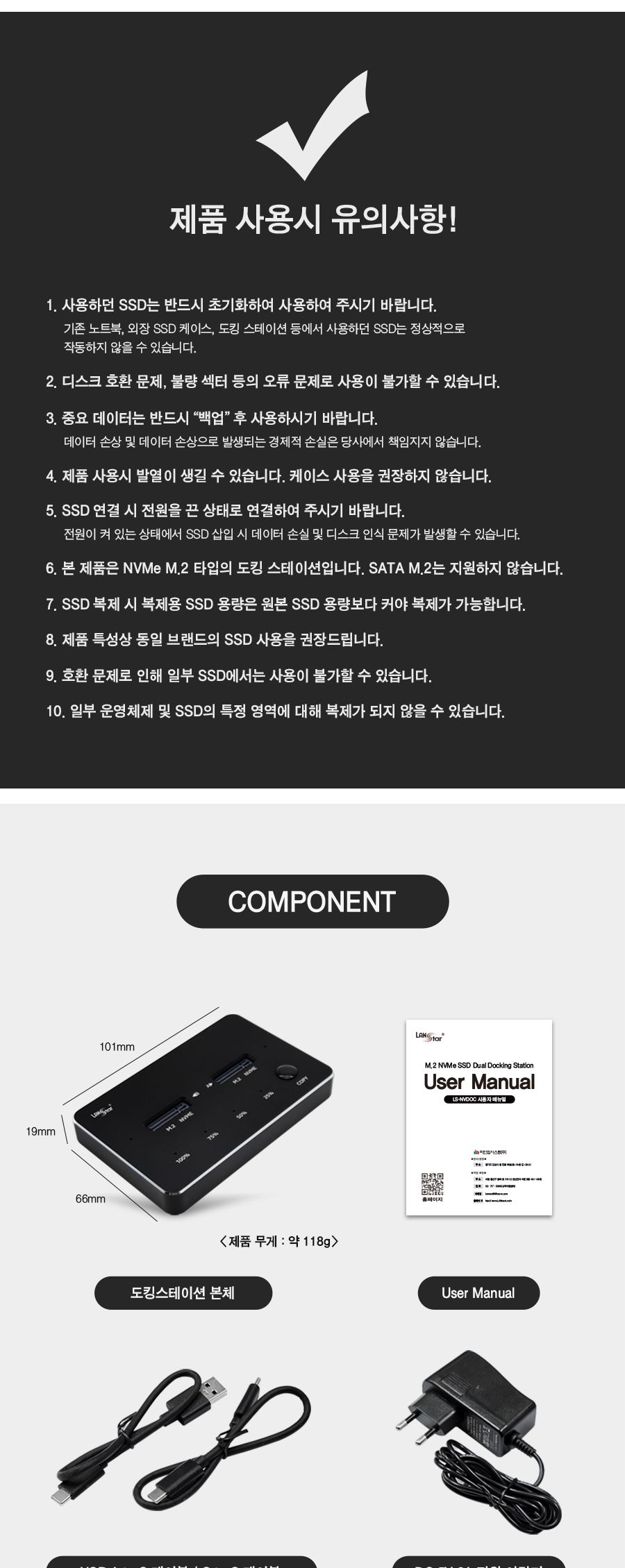 NVME 듀얼 도킹 스테이션 SSD 복사 (30732)/SSD하드카피도킹스테이션/SSD복사/SSD복사도킹스테이션/SSD백업