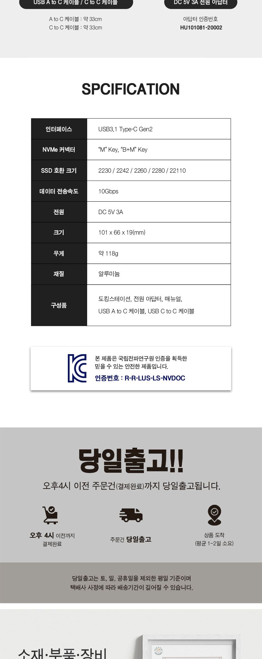 NVME 듀얼 도킹 스테이션 SSD 복사 (30732)/SSD하드카피도킹스테이션/SSD복사/SSD복사도킹스테이션/SSD백업