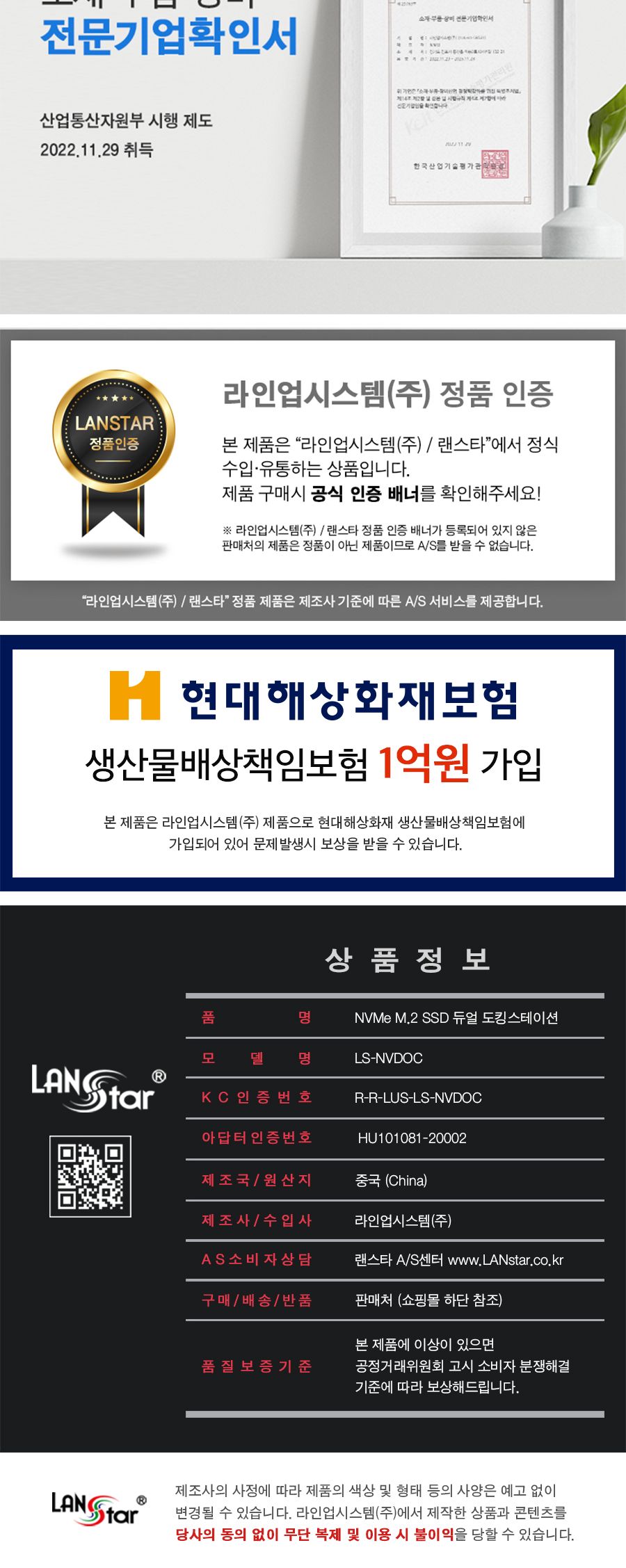 NVME 듀얼 도킹 스테이션 SSD 복사 (30732)/SSD하드카피도킹스테이션/SSD복사/SSD복사도킹스테이션/SSD백업
