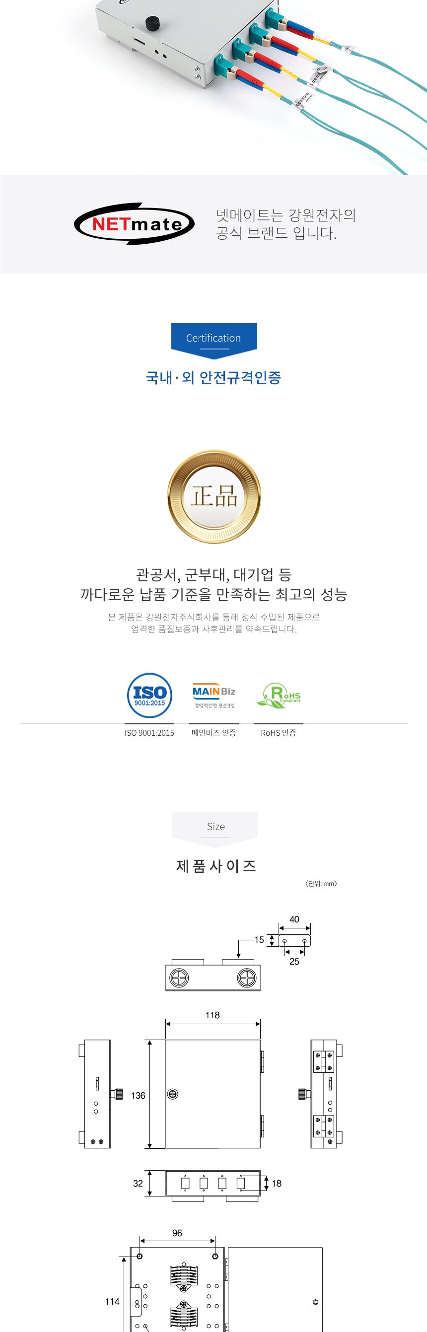 광분배함/미니FDF분배함/분배기/미니FDF광분배함/미니FDF분배기/광분배기/SC타입미니FDF광분배기/분배함/SC