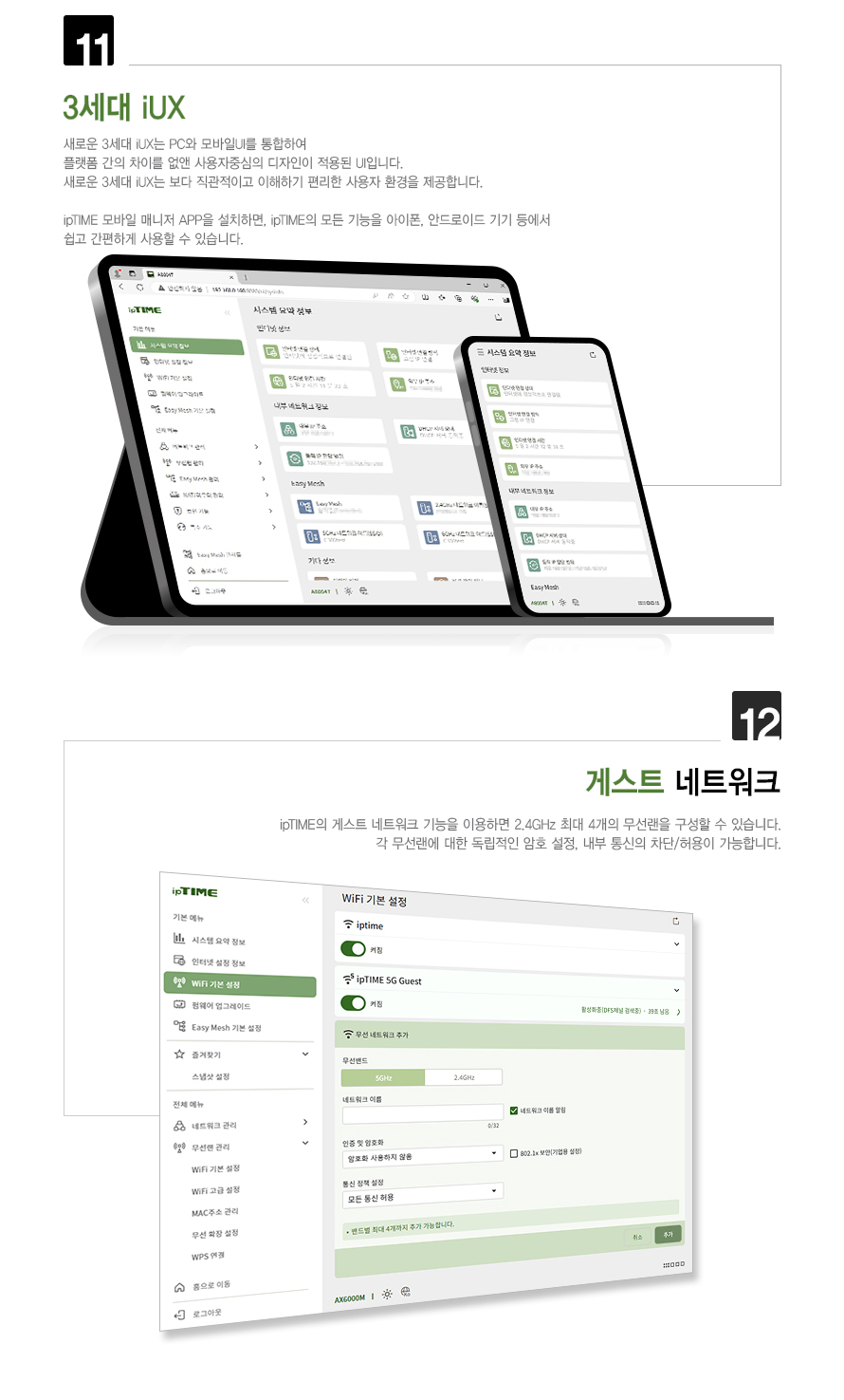 컴퓨터주변용품/유선공유기/컴퓨터주변기기/컴퓨터용품/무선공유기/공유기/유무선공유기