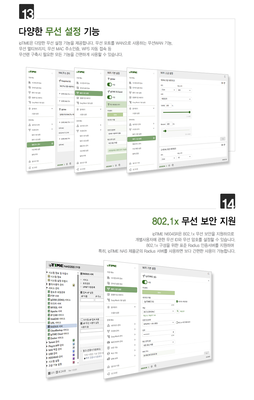 컴퓨터주변용품/유선공유기/컴퓨터주변기기/컴퓨터용품/무선공유기/공유기/유무선공유기