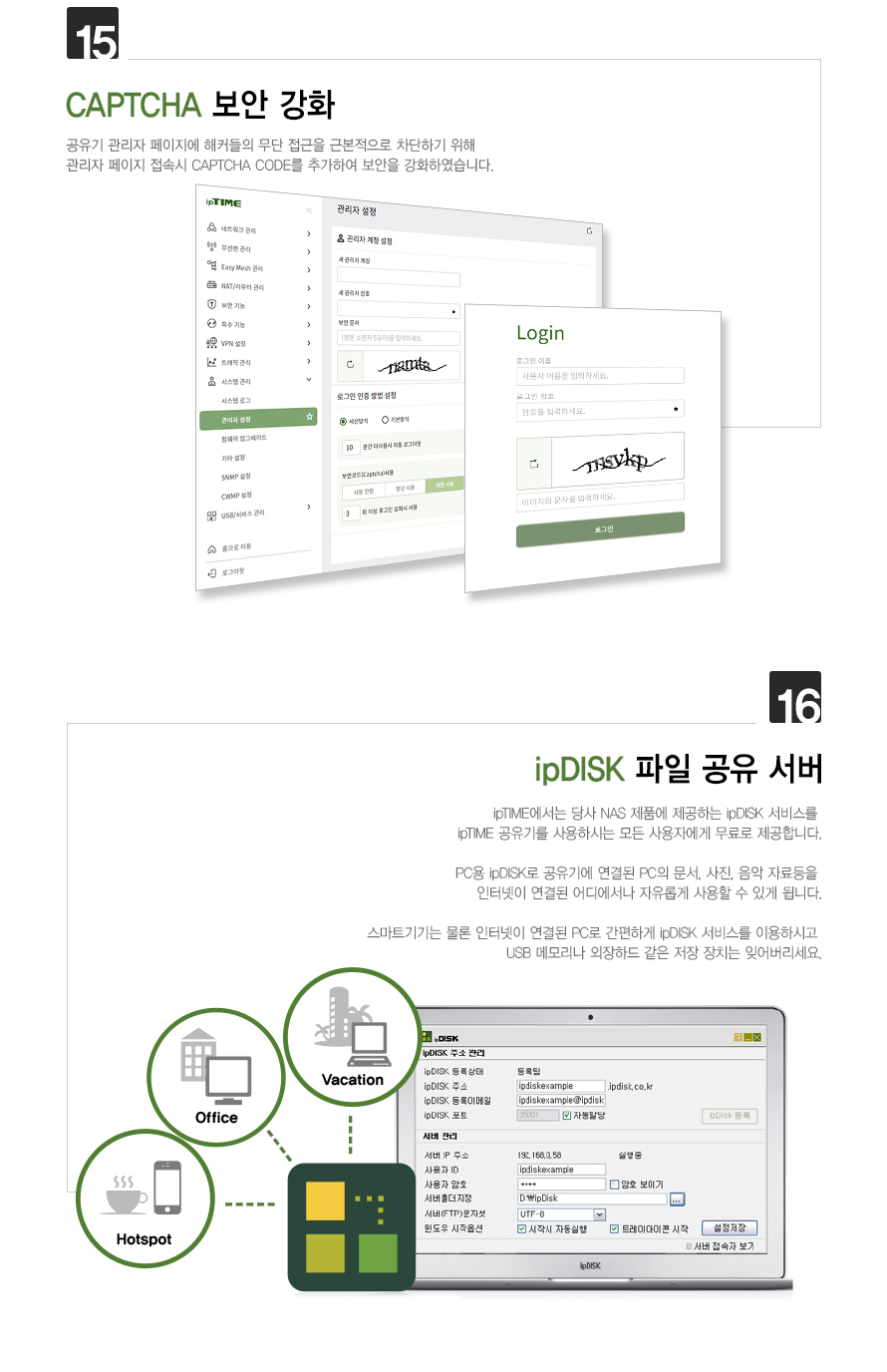 컴퓨터주변용품/유선공유기/컴퓨터주변기기/컴퓨터용품/무선공유기/공유기/유무선공유기