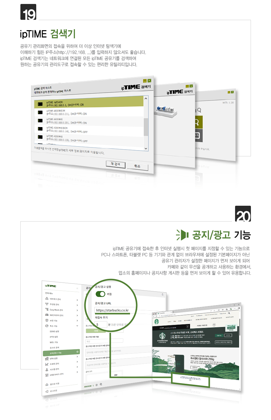 컴퓨터주변용품/유선공유기/컴퓨터주변기기/컴퓨터용품/무선공유기/공유기/유무선공유기