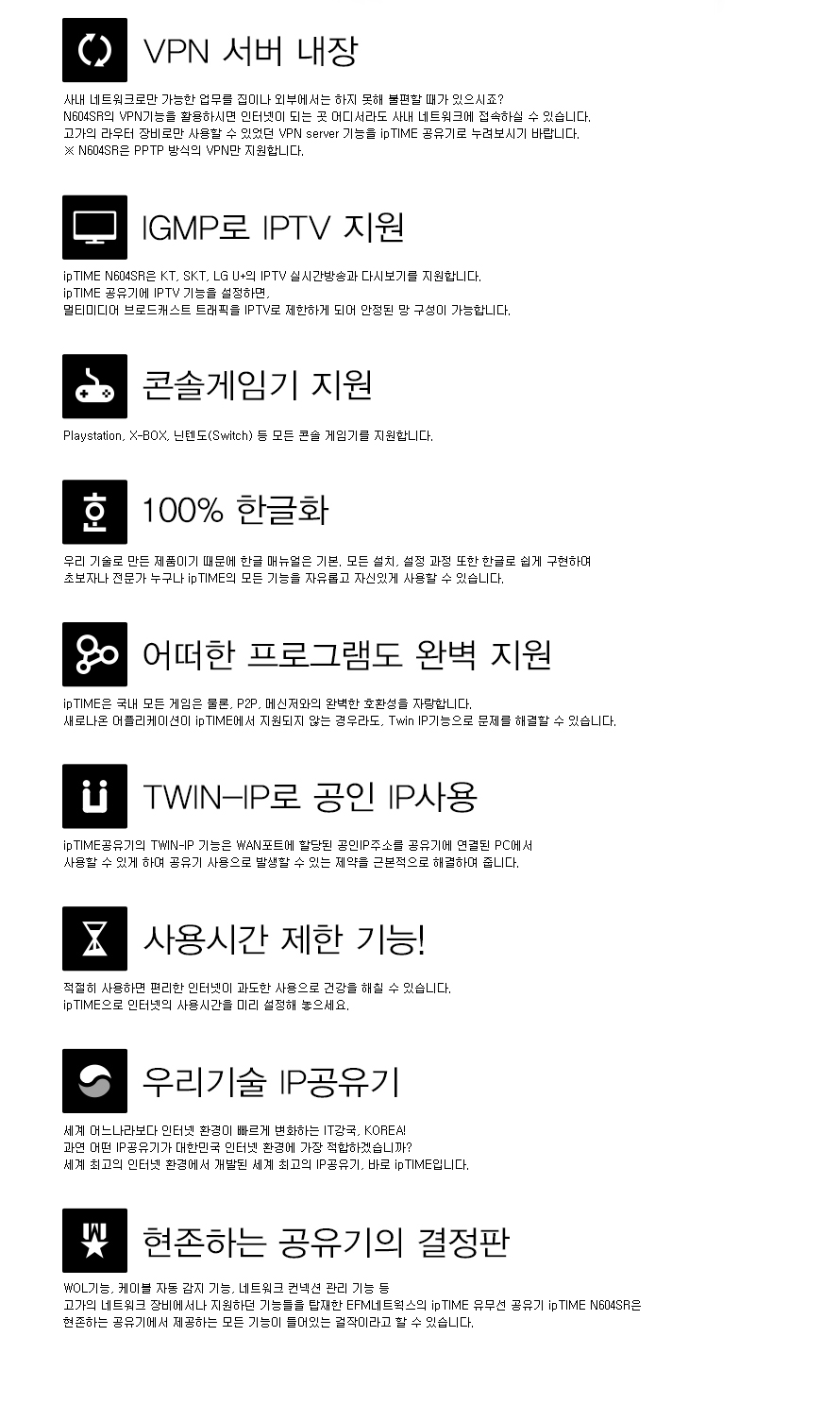 컴퓨터주변용품/유선공유기/컴퓨터주변기기/컴퓨터용품/무선공유기/공유기/유무선공유기