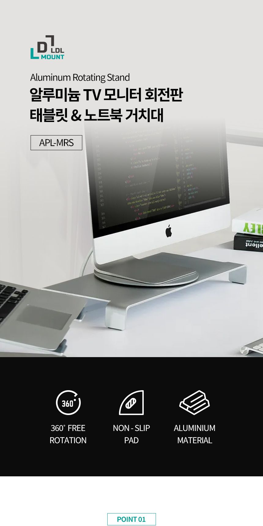 거치대회전판/거치대/태블릿PC거치대/태블릿악세사리/태블릿거치대/다용도거치대/태블릿거치대회전판/모니