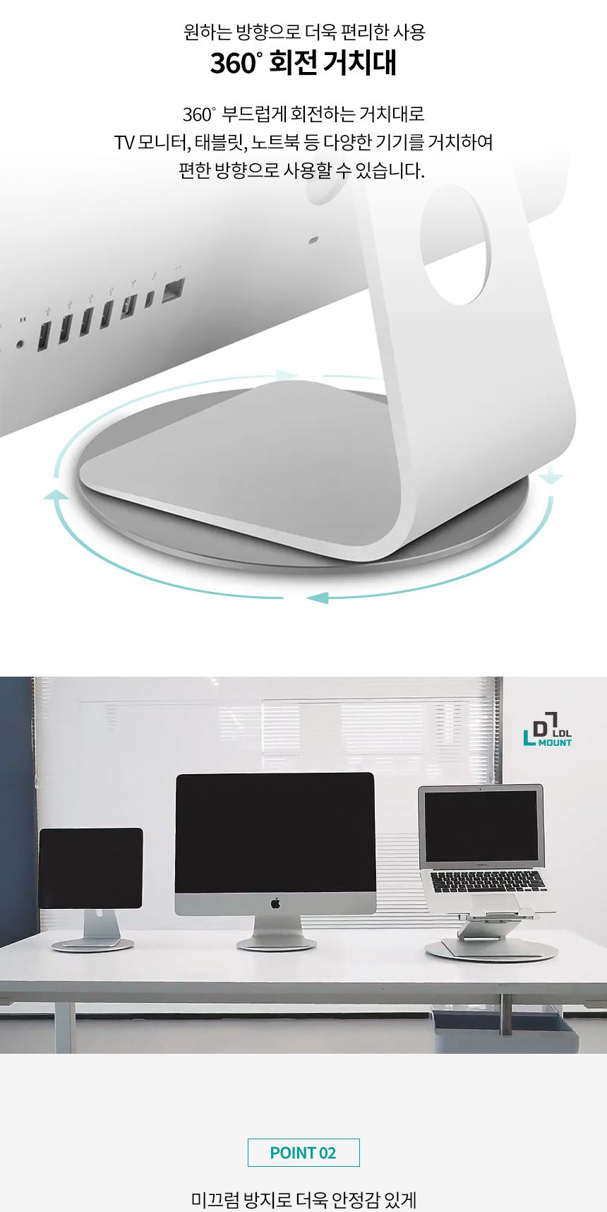 거치대회전판/거치대/태블릿PC거치대/태블릿악세사리/태블릿거치대/다용도거치대/태블릿거치대회전판/모니