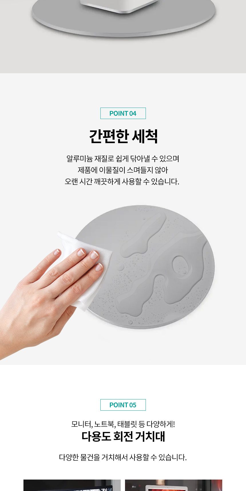 거치대회전판/거치대/태블릿PC거치대/태블릿악세사리/태블릿거치대/다용도거치대/태블릿거치대회전판/모니