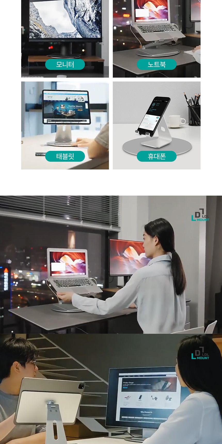 거치대회전판/거치대/태블릿PC거치대/태블릿악세사리/태블릿거치대/다용도거치대/태블릿거치대회전판/모니