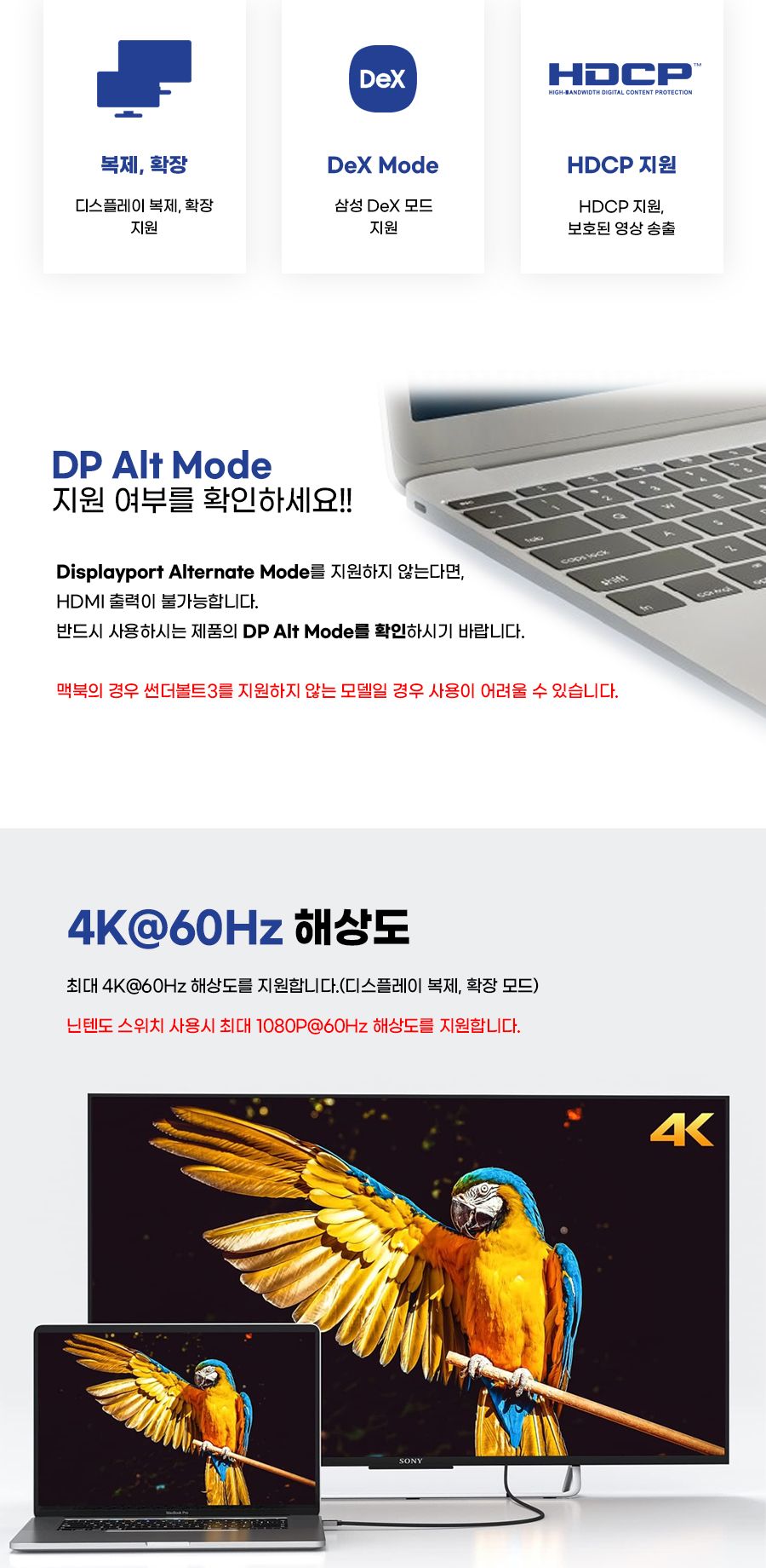 HDMI케이블/HDMI미러링케이블/C타입케이블/C타입미러링케이블/스마트폰미러링케이블/미러링케이블