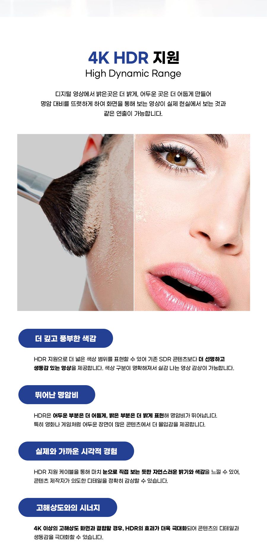 HDMI케이블/HDMI미러링케이블/C타입케이블/C타입미러링케이블/스마트폰미러링케이블/미러링케이블