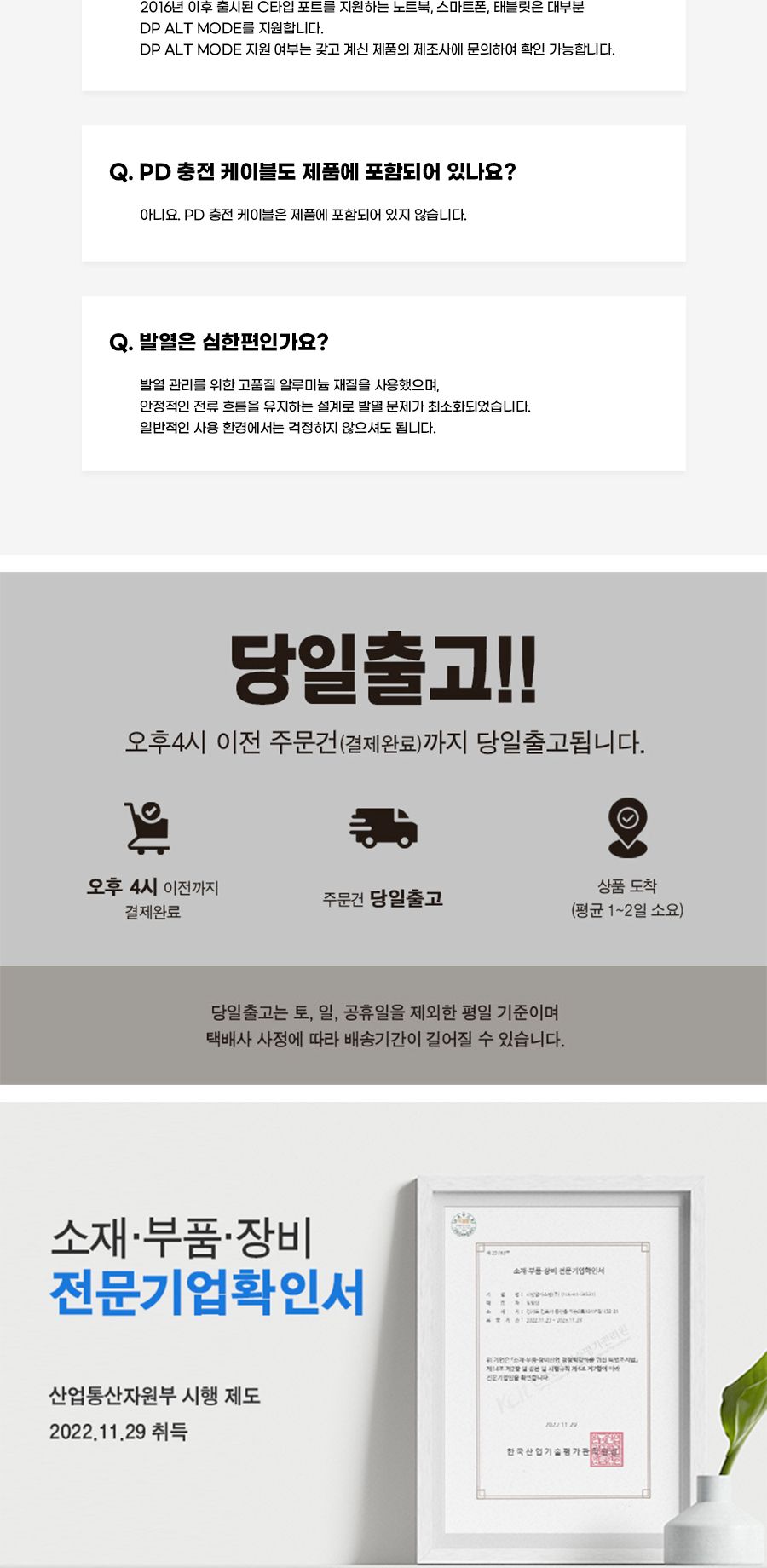HDMI케이블/HDMI미러링케이블/C타입케이블/C타입미러링케이블/스마트폰미러링케이블/미러링케이블