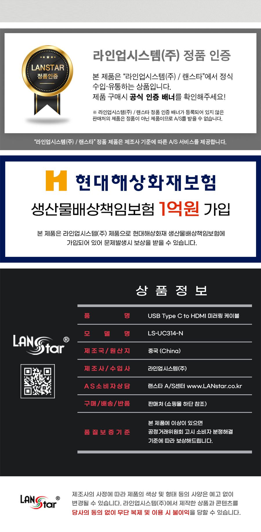 HDMI케이블/HDMI미러링케이블/C타입케이블/C타입미러링케이블/스마트폰미러링케이블/미러링케이블
