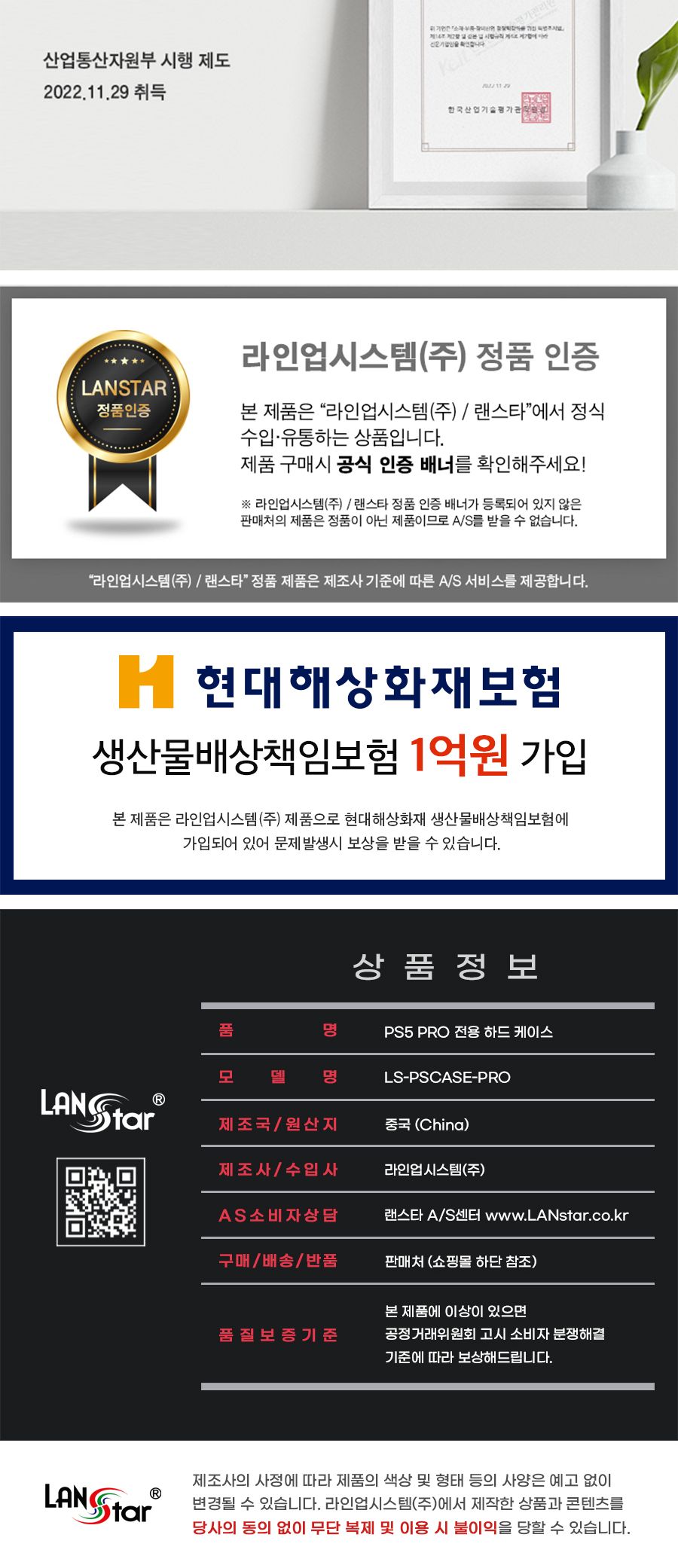 게임기파우치/플스보관함/PS5보관함/PS5케이스/플스케이스/게임기보관함/게임기케이스/게임기하드케이스