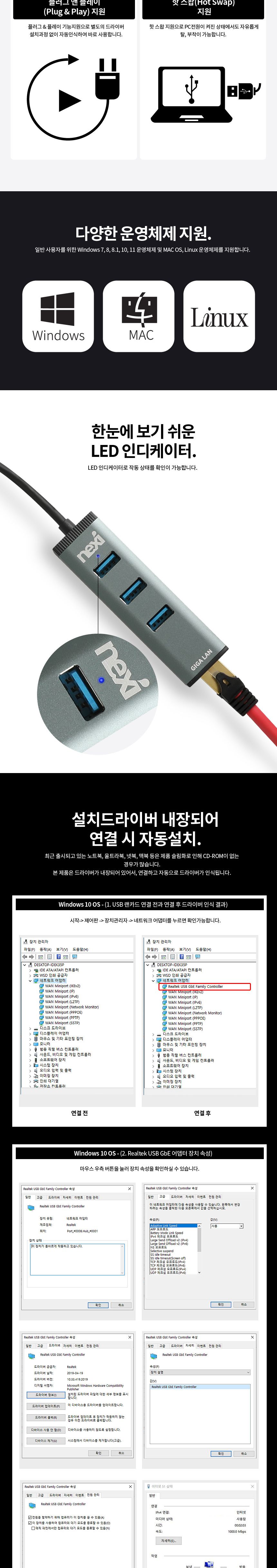기가랜카드허브/USB허브케이블/스마트USB허브/포트허브/USB충전포트/USB허브/멀티허브/C타입허브/C타입기가