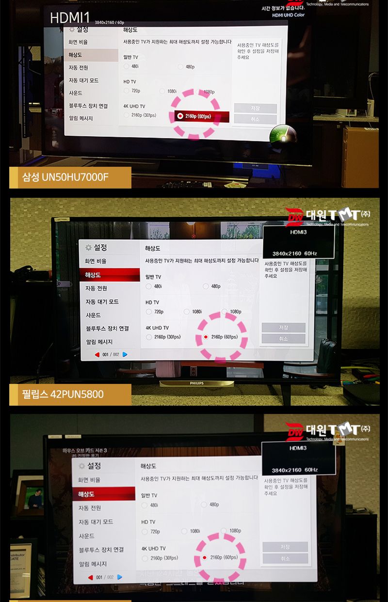 데이터전송/영상신호케이블/케이블/고급케이블/모니터케이블/TV케이블/HDMI케이블/다용도케이블/연장케이블