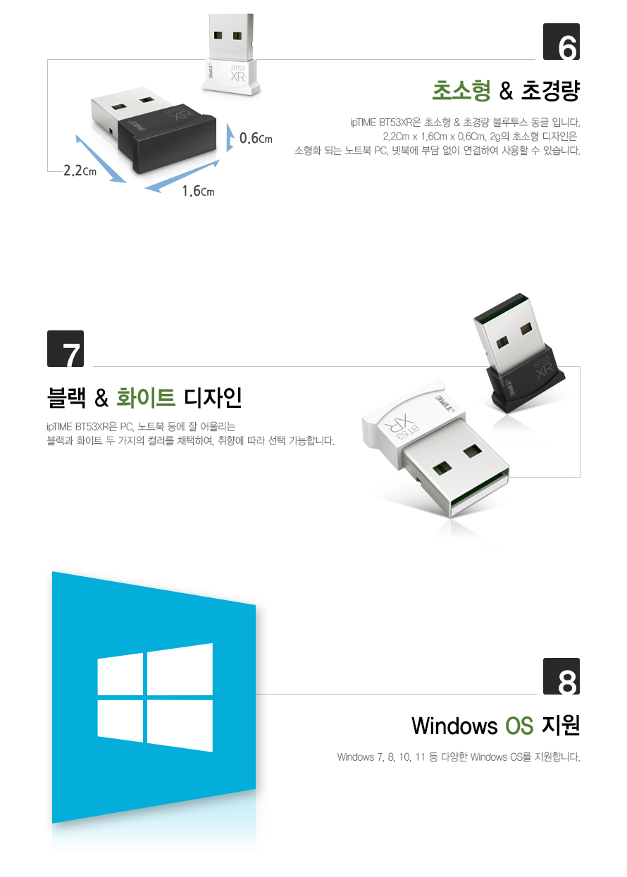 무선USB동글/블루투스53동글/키보드동글/마우스동글/무선연결동글동글/USB동글/동글이/마우스USB동글/키보
