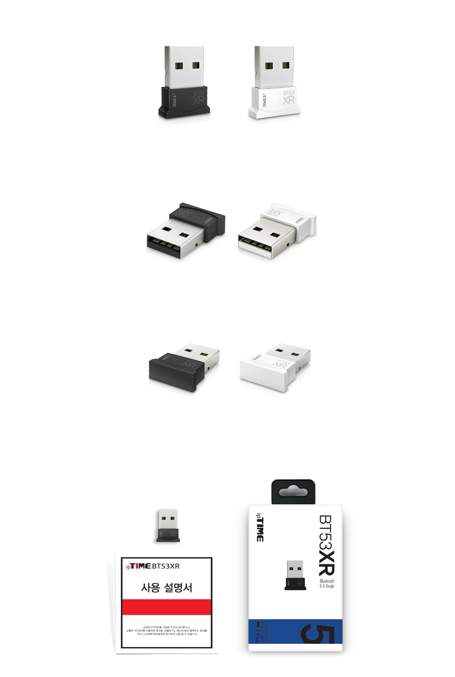 무선USB동글/블루투스53동글/키보드동글/마우스동글/무선연결동글동글/USB동글/동글이/마우스USB동글/키보