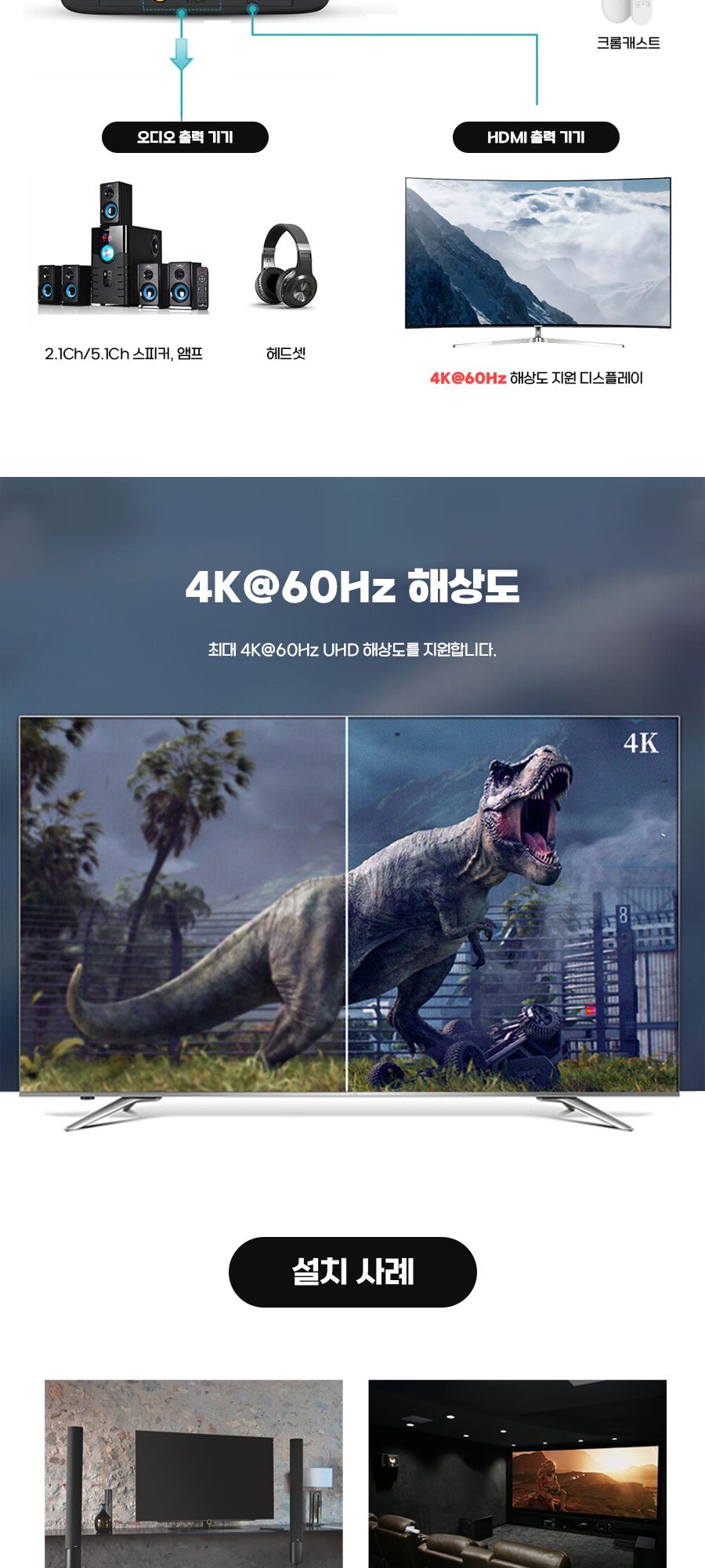 음향컨버터/USB컨버터/스마트기기컨버터/오디오젠더/USB젠더/오디오분리기/다용도컨버터/HDMI컨버터/오디오