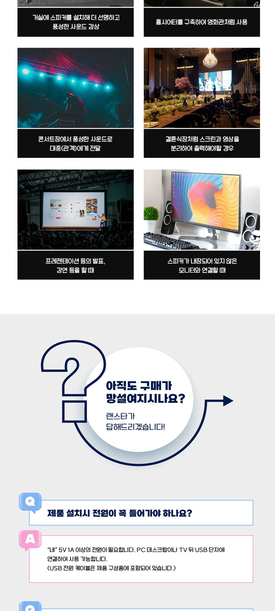 음향컨버터/USB컨버터/스마트기기컨버터/오디오젠더/USB젠더/오디오분리기/다용도컨버터/HDMI컨버터/오디오