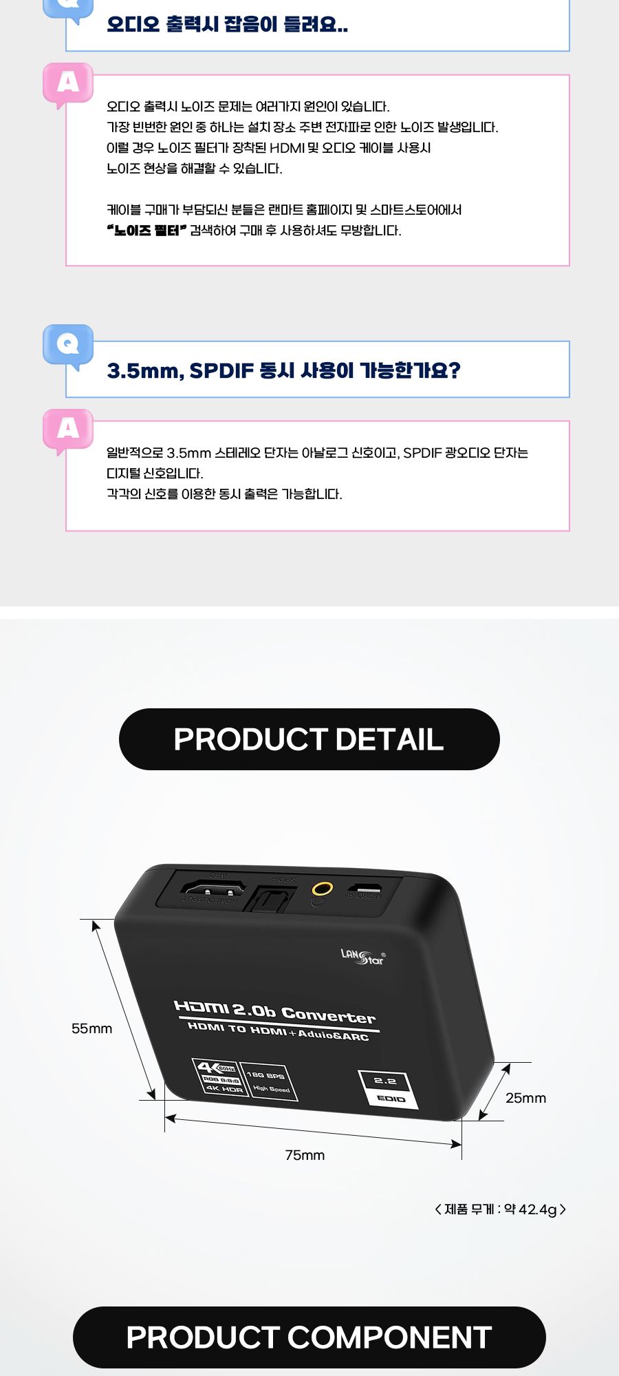 음향컨버터/USB컨버터/스마트기기컨버터/오디오젠더/USB젠더/오디오분리기/다용도컨버터/HDMI컨버터/오디오
