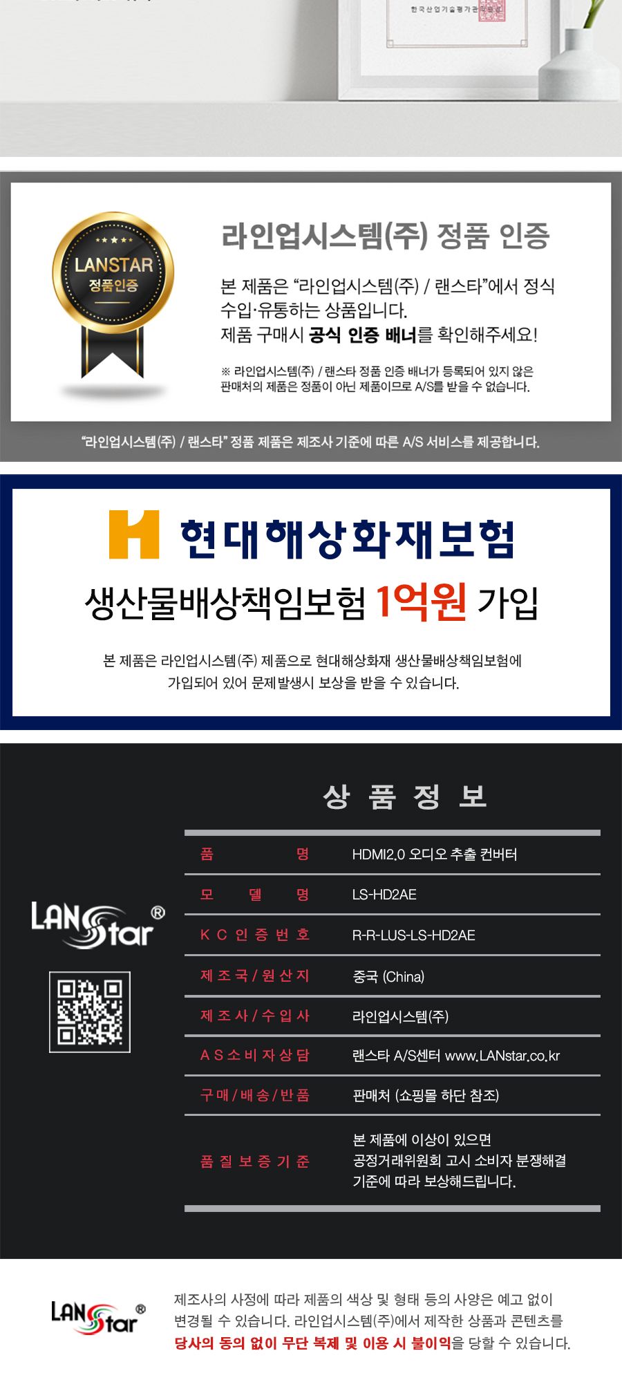 음향컨버터/USB컨버터/스마트기기컨버터/오디오젠더/USB젠더/오디오분리기/다용도컨버터/HDMI컨버터/오디오