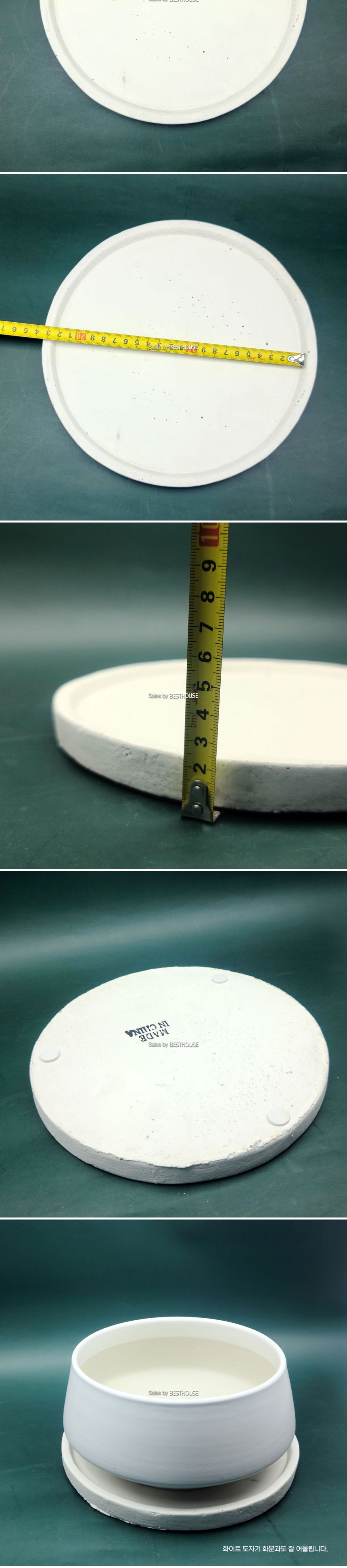 베하몰 빈티지 시멘트 화이트 받침 D25 (내경22cm)/토분받침/토분받침대/원형화분받침/원형화분받침대/화분