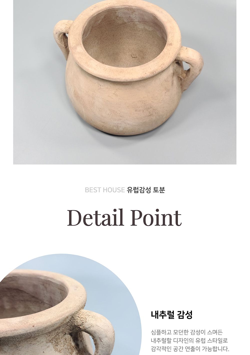 테라원 빈티지 아쿠아 토분 GSH09-02 18x16cm/인테리어화분/깔끔한화분/거실화분인테리어/개업축하화분/식