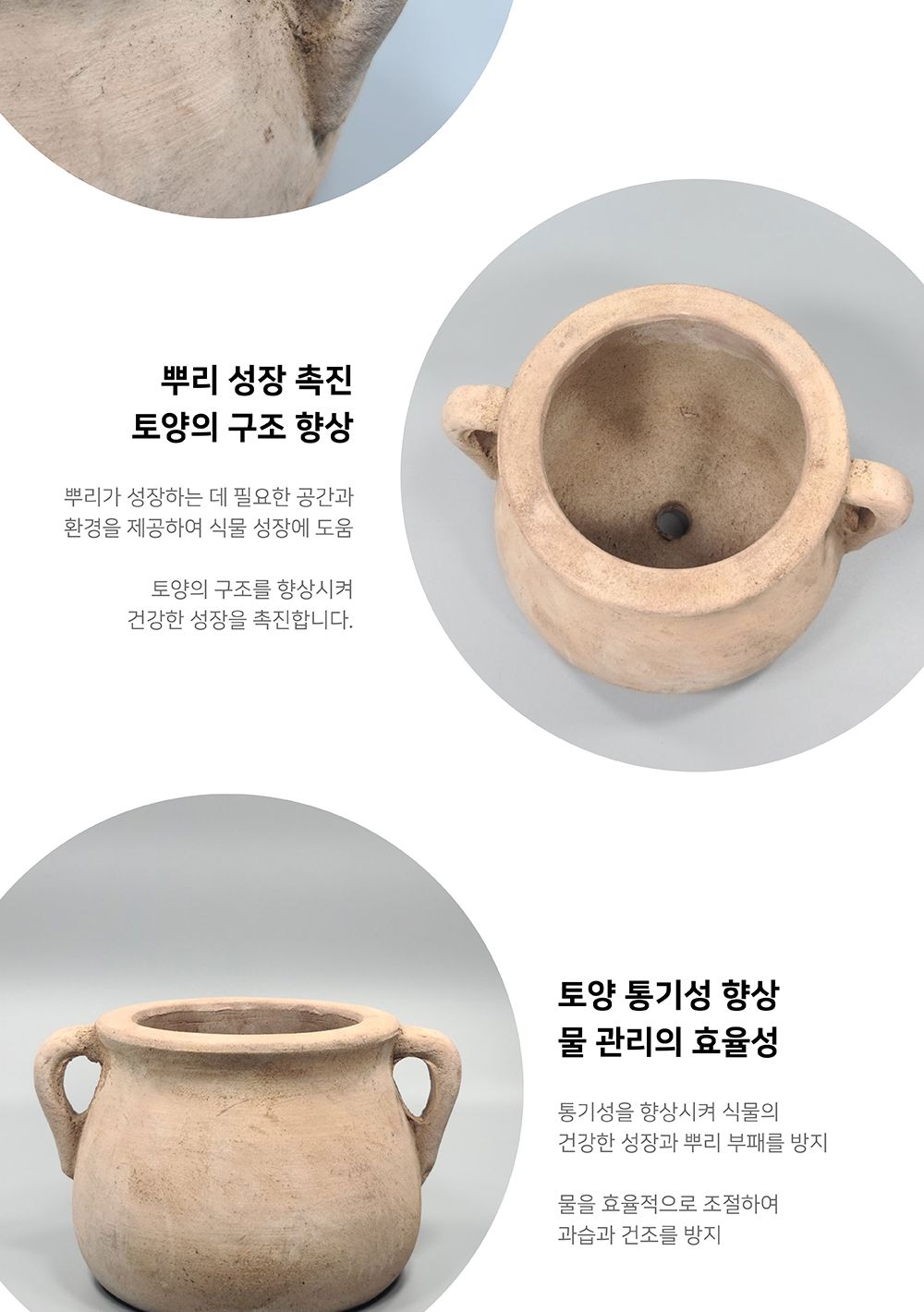 테라원 빈티지 아쿠아 토분 GSH09-02 18x16cm/인테리어화분/깔끔한화분/거실화분인테리어/개업축하화분/식