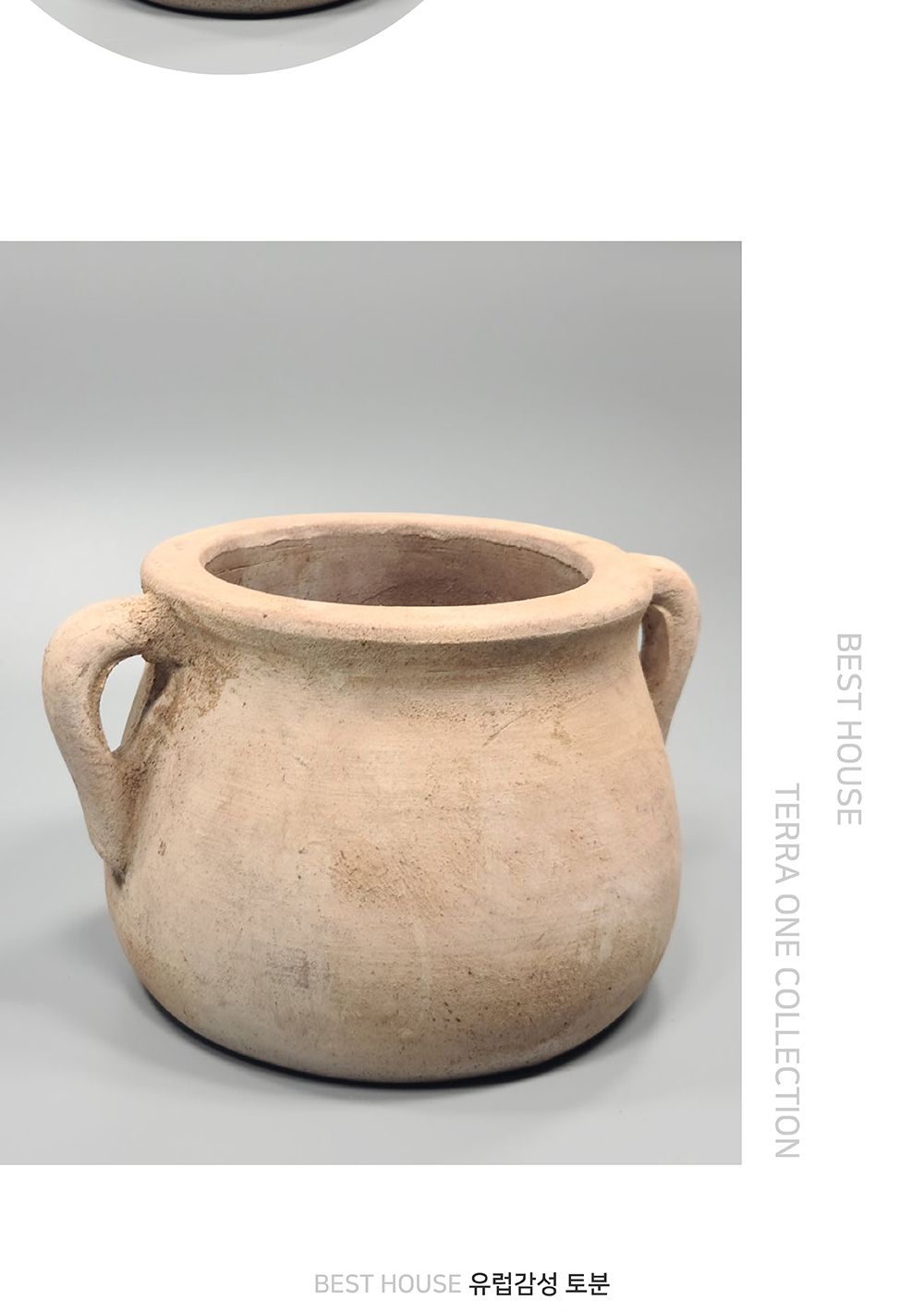 테라원 빈티지 아쿠아 토분 GSH09-02 18x16cm/인테리어화분/깔끔한화분/거실화분인테리어/개업축하화분/식