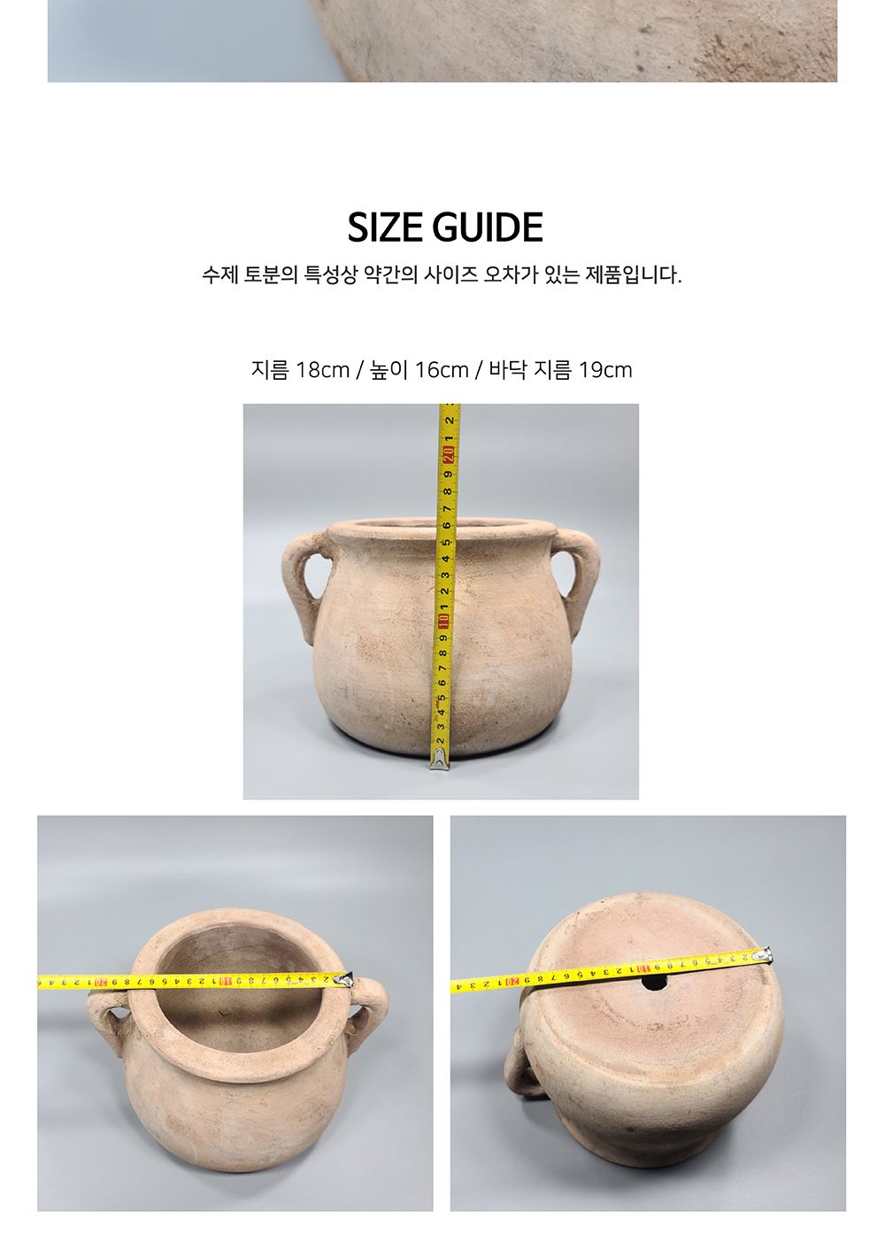 테라원 빈티지 아쿠아 토분 GSH09-02 18x16cm/인테리어화분/깔끔한화분/거실화분인테리어/개업축하화분/식